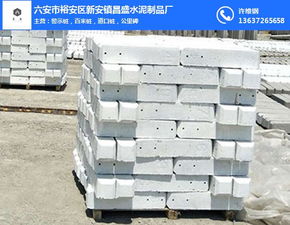 六安昌盛水泥制品廠 打造安慶路邊百米樁，優(yōu)質(zhì)水泥制品的價格解析