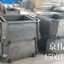 保定蓮池區(qū)京偉水泥制品鋼模具 品質(zhì)鑄就信賴(lài)，創(chuàng)新引領(lǐng)行業(yè)