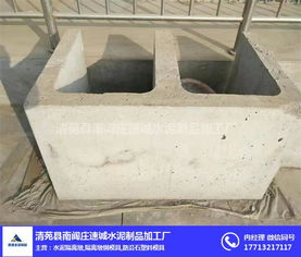 守護(hù)城市脈絡(luò)的鋼鐵伙伴 清苑縣南閻莊速誠(chéng)水泥制品加工廠的專(zhuān)業(yè)模具世界
