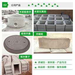 混凝土檢查井砌塊生產(chǎn)廠家 陽谷如何憑借品質(zhì)與技術(shù)賦能市政工程